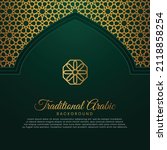 eid mubarak islamic arabic... | Shutterstock .eps vector #2118858254