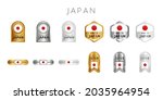 made in japan label  stamp ... | Shutterstock .eps vector #2035964954