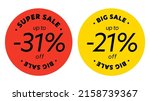 super big sale up to 31 and 21... | Shutterstock . vector #2158739367