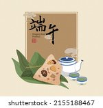 delicious rice dumplings and... | Shutterstock .eps vector #2155188467