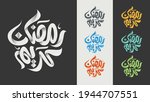 ramadan kareem arabic... | Shutterstock .eps vector #1944707551
