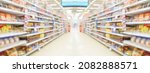 Small photo of supermarket store aisle interior abstract blurred background