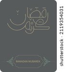 ramadan mubarak  ramadan kareem ... | Shutterstock .eps vector #2119354031