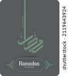 ramadan mubarak  ramadan kareem ... | Shutterstock .eps vector #2119643924