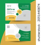 medical postcard template ... | Shutterstock .eps vector #2051440874