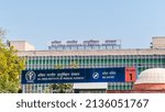 Small photo of New Delhi - 15 Mar, 2022 - All India Institute Of Medical Science college and hospital (AIIMS) building and signage