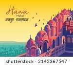 Vintage poster of Hawa Mahal in Rajasthan, famous monument of India . Hawa Mahal Hindi Typography.