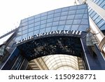 Small photo of KOBE - JAPAN - APRIL 04 2018 : The Gate og Kebe Motomachi place for shooping in kobe , Kobe, Japan on April 04,2018.