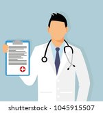 doctor  with a sheet of... | Shutterstock .eps vector #1045915507