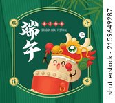 vintage chinese rice dumplings... | Shutterstock .eps vector #2159649287