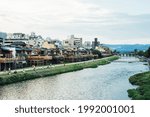 Kamogawa (a river name in Kyoto) scene in a summer afternoon