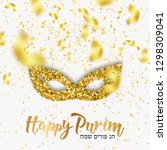 happy purim  jewish celebration ... | Shutterstock .eps vector #1298309041