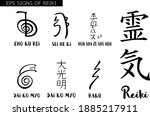 sacred geometry. reiki symbol.... | Shutterstock .eps vector #1885217911
