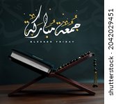 Small photo of Jumma Mubarak with arabic calligraphy (translation: blessed friday)