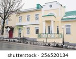 RUSSIA, KALUGA REGION, KOZELSK - FEBRUARY, 23: building of the Sberbank in the town of Kozelsk