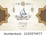ramadan kareem in arabic... | Shutterstock .eps vector #2135574977