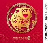 Happy Chinese New Year 2019...