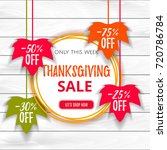 autumn thanksgiving  sale... | Shutterstock .eps vector #720786784