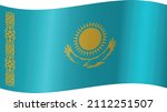vector flag of kazakhstan  asia ... | Shutterstock .eps vector #2112251507