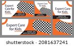 set of pediatric kids... | Shutterstock .eps vector #2081637241