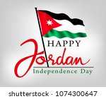 jordan happy independence day... | Shutterstock .eps vector #1074300647