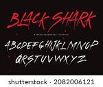 black shark vector brush style... | Shutterstock .eps vector #2082006121