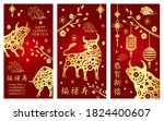 set of banner with ox for... | Shutterstock .eps vector #1824400607