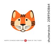 cute cartoon tiger cub  a... | Shutterstock .eps vector #2089543864
