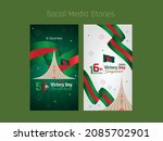 bangladesh victory day  16... | Shutterstock .eps vector #2085702901