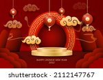 realistic chinese new year 2022 ... | Shutterstock .eps vector #2112147767