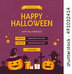 halloween illustration | Shutterstock .eps vector #491032414