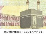 Small photo of The Qaeda. At the center of the Mosque of Hajj, Mecca, the sacred site of the Muslim Hajj. portrait on 2,000 Iran Reels 2005 banknotes. Iran money. Closeup UNC Uncirculated - Collection.