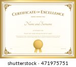 certificate of excellence... | Shutterstock .eps vector #471975751