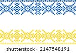 embroidered ukrainian ornament... | Shutterstock .eps vector #2147548191
