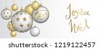 french merry christmas balls on ... | Shutterstock .eps vector #1219122457