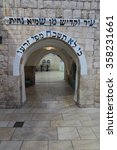 Small photo of MERON, ISRAEL - April 20, 2015: the tomb of Rabbi Shimon Bar Yochai, in Meron, Israel. A place where Jewish worshipers and This is an annual celebration at the tomb of Rabbi Shimon.