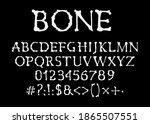 bones font  halloween vector... | Shutterstock .eps vector #1865507551