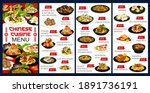 chinese cuisine vector menu... | Shutterstock .eps vector #1891736191