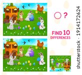 Find Differences Kids Game With ...