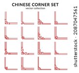 chinese red frame corners and... | Shutterstock .eps vector #2087047561