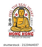 Hong Kong Giant Buddha T Shirt...