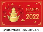 chinese new year and chinese... | Shutterstock .eps vector #2096892571