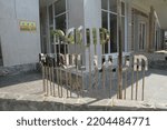 Small photo of jakarta,indonesia-september 2022:writing made from stainless steel logogram of the Bahrul Ulum mosque in the North Jakarta area