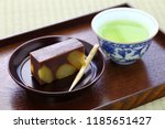 Small photo of japanese traditional confection, kuri mushi yokan, steamed sweetened adzuki bean paste with chestnuts