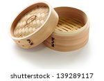 Bamboo Steamer Set  Chinese...