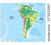 south america detailed physical ... | Shutterstock .eps vector #2173515507