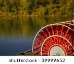 Red River Boat Paddle Wheel In...