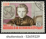 Small photo of USSR - CIRCA 1960: A Stamp printed in the USSR shows the Volodja Ulyanov in gymnasia years, circa 1960