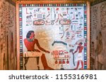 interior view of tomb of... | Shutterstock . vector #1155316981