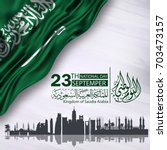 saudi arabia national day in... | Shutterstock .eps vector #703473157
